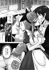 COMIC Megastore H 2008-12