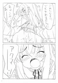 (C77) [Pag-Pag-Magu (Kuuchuu Yousai)] Minamike-Note (Minami-ke)