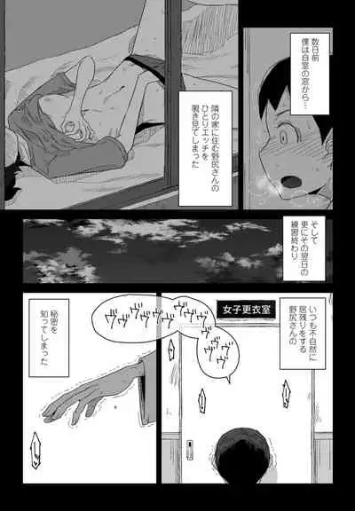 COMIC Penguin Club 2021-04