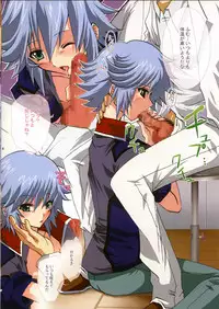 [PA・KU・PA](ショタ) アウル・メンテナンス