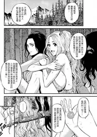 Kigenzen 10000 Nen no Ota Ch. 1~27