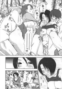 [Sano Takayoshi] Kazamidori Triangle Vol.1