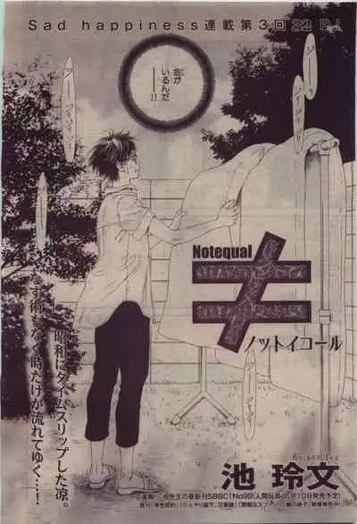 BE・BOY GOLD 2010-06