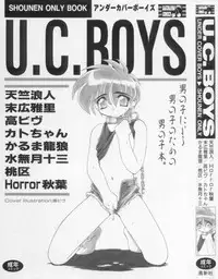 [Anthology] Undercover Boys Vol. 1