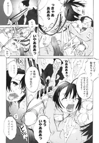 [Anthology] LQ -Little Queen- Vol. 1 [Digital]