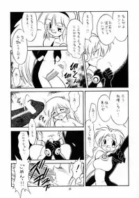 (C55) [Momo no Tsubomi (Various)] Lolikko LOVE 10 (Various)