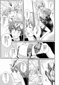 (SUPER20) [Alpenreise (Ayano Ena)] HE x HT (Katekyo Hitman REBORN!)