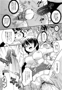 COMIC 0EX Vol. 21 2009-09