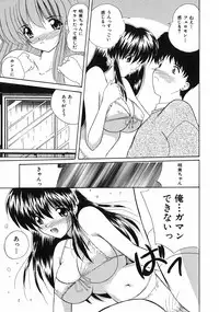 [Nanami Shizuka] Sweet Honey