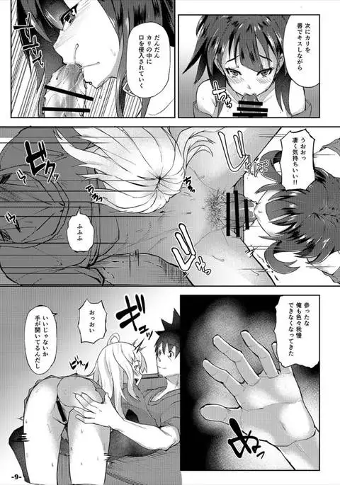 Isekai Huzoku PaCoLanD