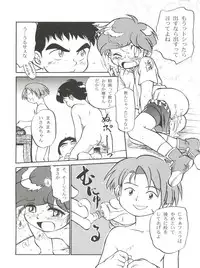 (CR21) [Isami Kaihatsu Jigyoudan (Various)] Spats Yakyuugun (Tobe! Isami)