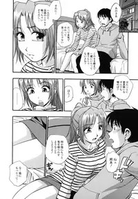 [Kirara Moe] Shinseikoui