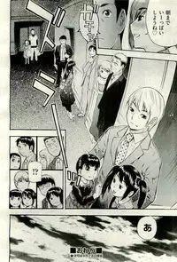 COMIC AUN 2009-10 Vol. 160