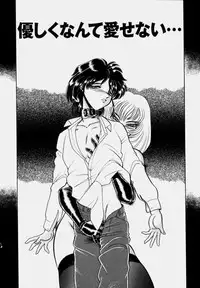 [Wing Bird] Tsumapp x Tsumapp