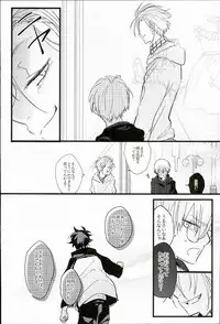 (BLOODYZONE) [Solullaby (Urako)] Jiko Ai Methodology (Kekkai Sensen)