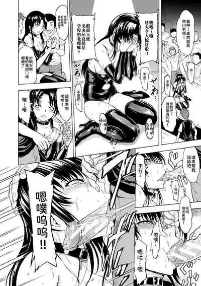 [Hakaba] Onna Kyoushi Ichikawa Miyuki [Chinese] [BLUE氪个人翻译] [digital]