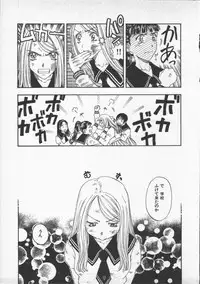 [Kobayashi Shounen]Kuchibeni Monogatari