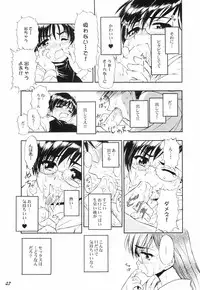 (Shota Collection 4) [Bluelagos (Various)] Shot a Shota 2