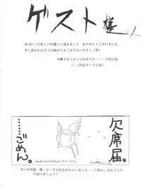 (C48) [F.A (Various)] Habat coy 10 (Various)