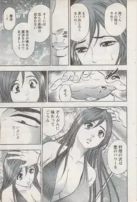 Action Pizazz Special 2009-01