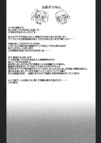 [Danshaku Ryou (Danshaku)] Himopan Komeiji (Touhou Project)