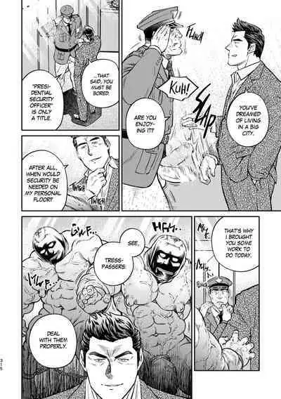 Okinawa Slave Island