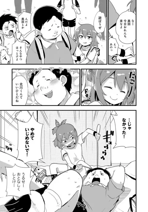 COMIC Anthurium 040 2016-08