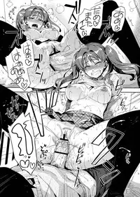 [ReDrop] HenKano - So Strange Girl Friend