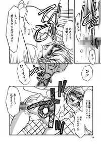 [Umino Yayoi] Kono Onna Choukyouzumi! [Digital]