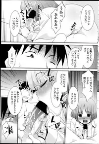 [Nekogen] Girigiri kazoku, parts 1-4