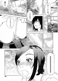 COMIC Megastore H 2008-09