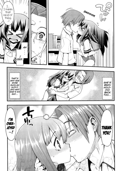 Kyoudai Complex | Brother/Sister Complex