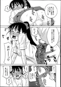 BUSTER COMIC 2013-11