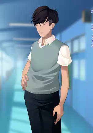 Netorare Jimiko Nojou-san