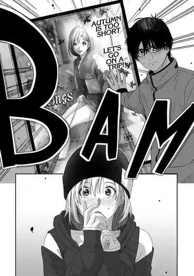Itaiamai - Chapter 1