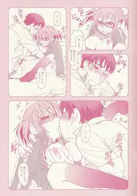 (CSP4) [Otaku Beam] Comic Market de aimashou