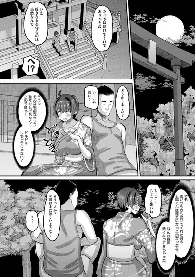 COMIC Megastore Vol. 11