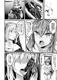 COMIC Unreal 2016-10 Vol. 63 [Digital]