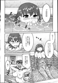 [Yanagi Masashi] My Life as a Toy Ch.01-10 (Complete)