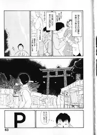 [Youkihi] Naikou Eros 1