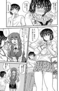 Namaiki! 2011-07 [Digital]