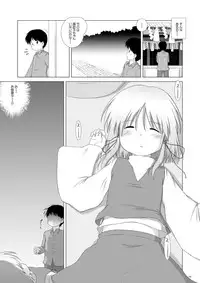 [GE-Shop (Geshop)] Suwako Punish (Touhou Project)