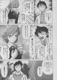 [Tamaki Nozomu] Maid de Ikimasshoi ♥