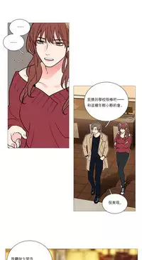[The Jinshan] Sadistic Beauty Ch.1-30 [Chinese] [17汉化]