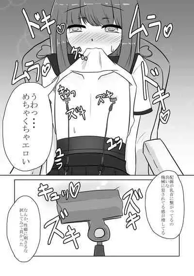 [Ana Kichi] Real Otokonoko no Onanie Report Zenpen