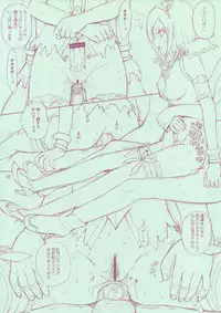 (C76) [MOON RULER (Tsukino Jyogi)] Nama-Shibori PEACHFIZZ＋ (Fresh Precure!)