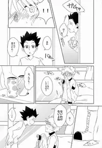 (CLIMAX HUNT 5) [Fukahire (Hekiru)] Rifujin wa Gokigen (Hunter x Hunter)