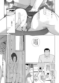 COMIC Megastore Alpha 2019-07