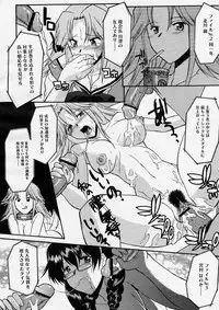 COMIC Megastore H 2004-04