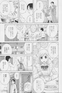 [Shinobu Tanei] Imouto no Amai Sasayaki